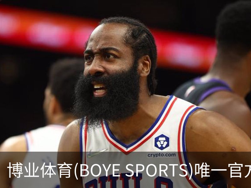 走进博业体育(BOYE SPORTS)唯一官方网站